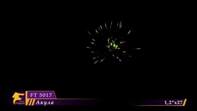FT 5017 #Акула смотреть онлайн