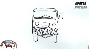 Как нарисовать машину БУХАНКА ПОЖИРАТЕЛЬ