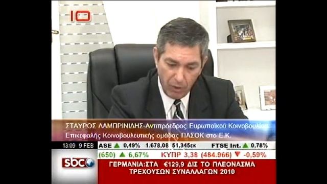 SBC_INTERVIEW_09.02.2011_.avi