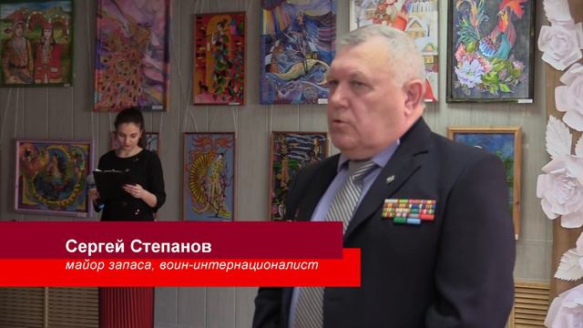 Встреча школьников с воинами-интернационалистами смотреть онлайн