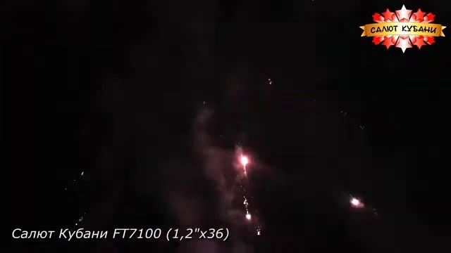 Салют Кубани FT7100 смотреть онлайн