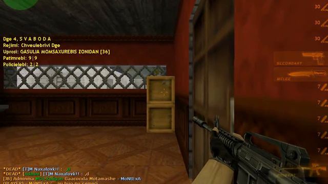 Jail Break Kolonia 2 nawili Bunti Sikvdili gagceva ;d смотреть онлайн