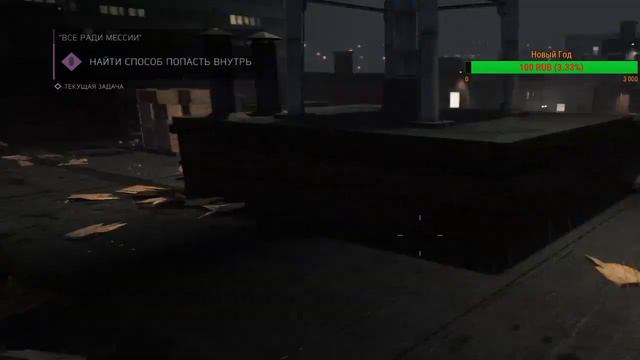 мафия 3, v 2.0 жестим по полной смотреть онлайн