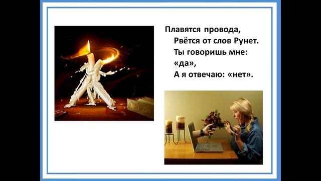 Да и Нет смотреть онлайн