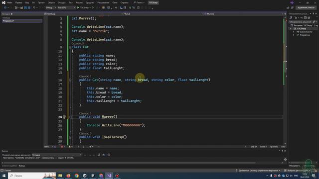 15.CSharp Классы в С#. Начало. Поля, функции, модификаторы, конструкторы.