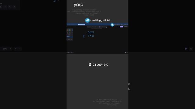 Основы динамического программирования 2.3 #python #programming #coding #собеседование смотреть онлайн