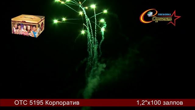 Батарея салютов "Корпоратив" ОТС 5195 смотреть онлайн