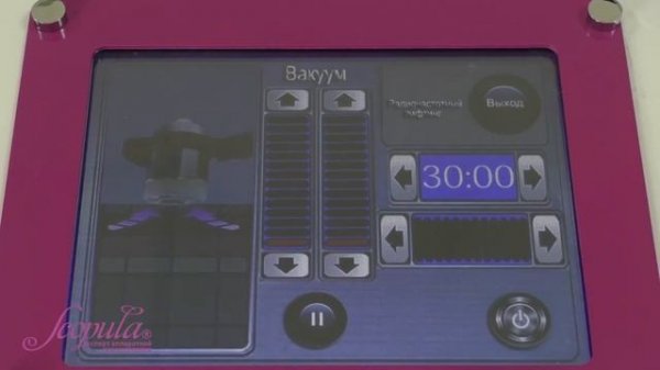 Комплекс физиотерапевтический Scopula CaviPro VRFM I | Scopula.ru