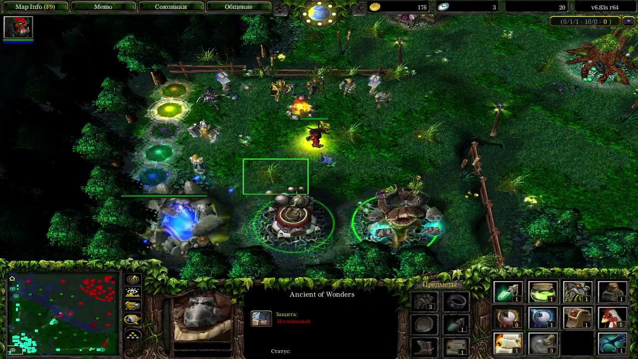 Проигрыш на аксе