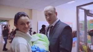 Выписка из роддома № 9