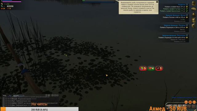 Atom Fishing II (Фарим на "Конструктор") смотреть онлайн