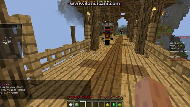 играю в макс майн на BEDWARS бандика незаписал мой голос смотреть онлайн