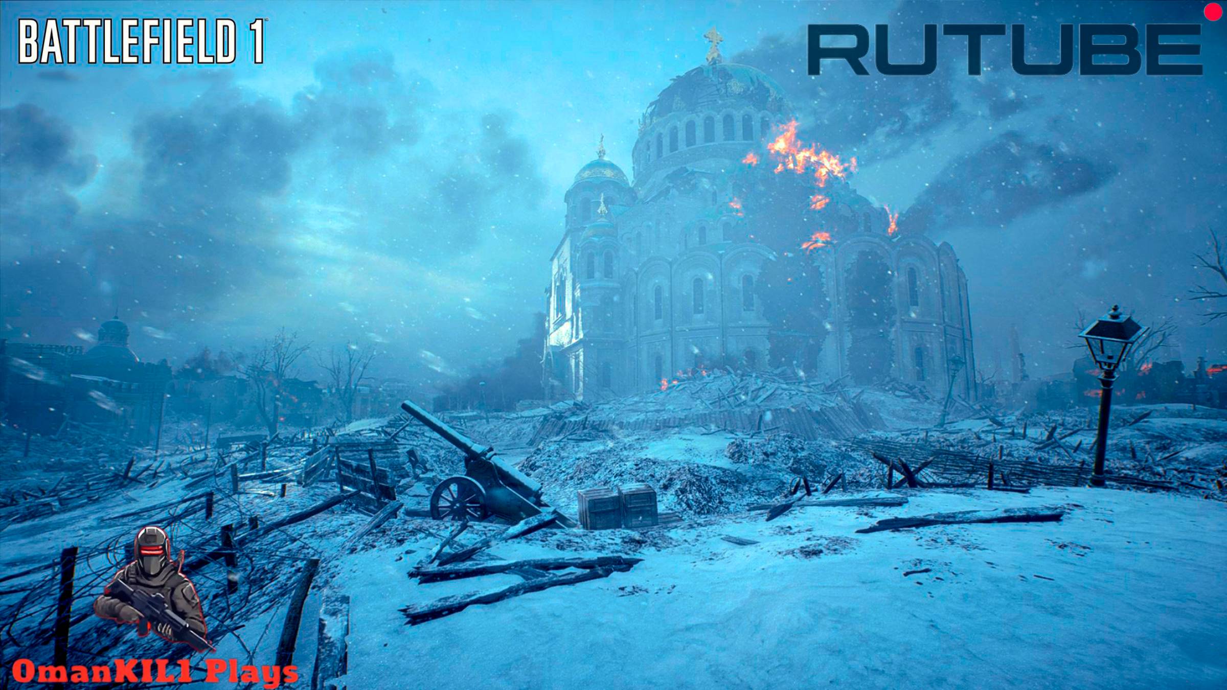 Battlefield 1
Трейлер 🇷🇺 смотреть онлайн