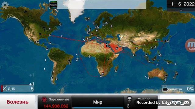 Plague Inc. - Био-оружие Прохождение на Сложном смотреть онлайн