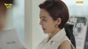 Мужчина, который должен умереть, чтобы жить 1 сезон 3 серия