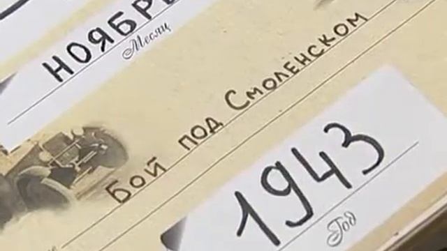 Череповчане продолжают составлять «Календарь Победы» смотреть онлайн