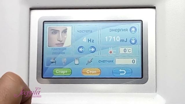 Аппарат для удаления татуировок и проведения процедур карбонового пилинга SA-TL02 | Scopula.ru смотреть онлайн