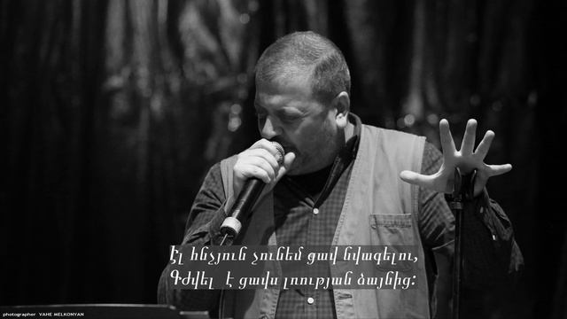 Premiera. Davit Amalyan.Anhasce Namak.A Letter Without Address.OFFICIAL.Դավիթ Ամալյան: Անհասցե նամա