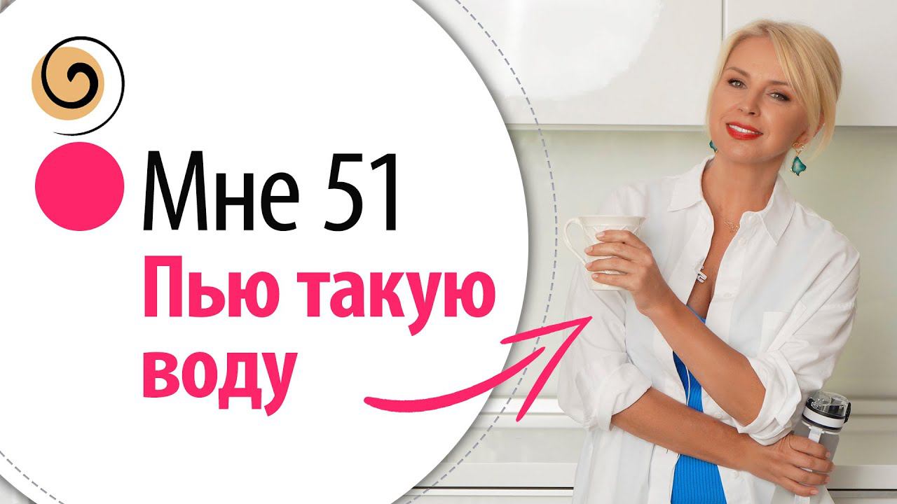 3 правила, как «создавать» полезную воду своими руками смотреть онлайн