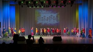 Танец Бибика