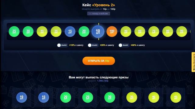 Upcash скатился?Открытие денежных кейсов на Upcash.org смотреть онлайн