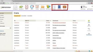 CRM Мегаплан, как в нем работать