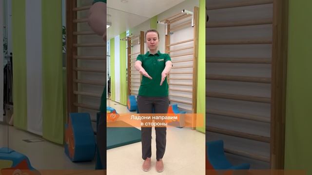 Полезная разминка! смотреть онлайн