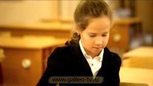 Галилео. Рюкзак