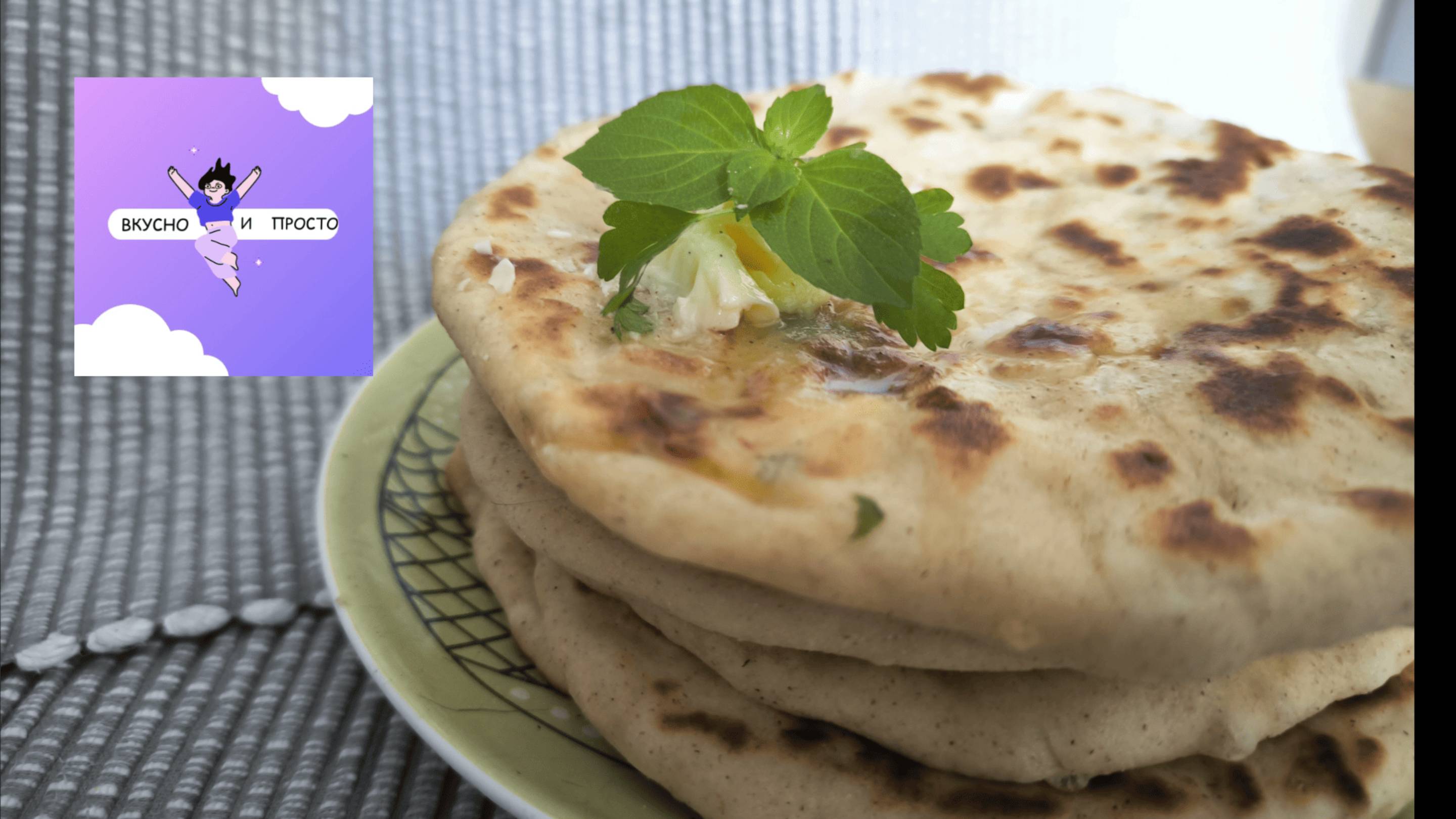 Лепёшки с сыром на кефире на сковороде