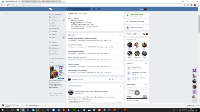 RUST LEGACY Как и где скачать?Ответ тут!! смотреть онлайн