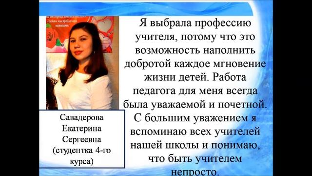 Зову в свою профессию смотреть онлайн