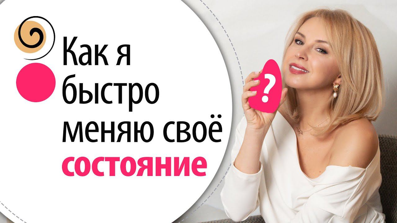 Это доступно каждой всегда и везде! Как изменить своё состояние? Мои любимые ароматы Tiziana Terenzi смотреть онлайн
