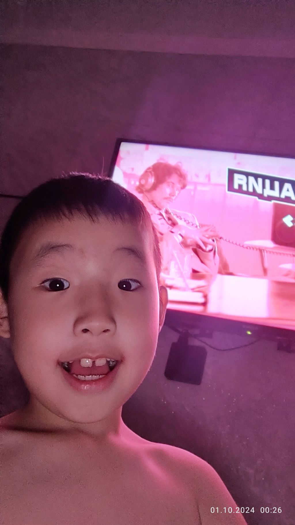 КАМБИНАЦИЯ