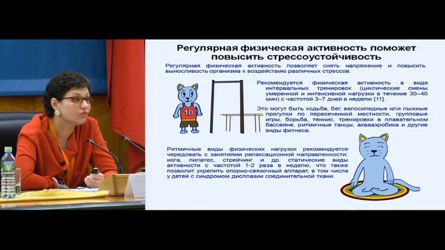 Актуальные проблемы неврологических заболеваний у детей и подростков смотреть онлайн