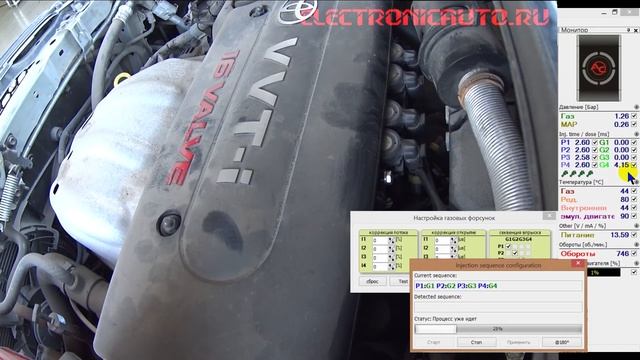 STAG Qbox Plus. Определение порядка впрыска смотреть онлайн