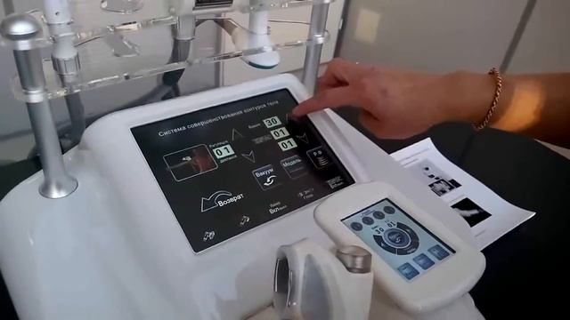 Мастер-класс по кавитации и вакуумному массажу на аппарате D-012B | Заказать в компании Scopula смотреть онлайн