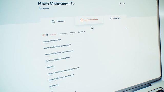 Онлайн сервис 