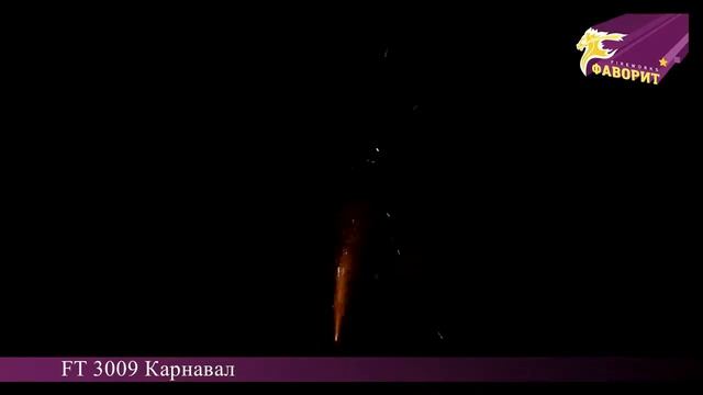 Карнавал ft3009 смотреть онлайн