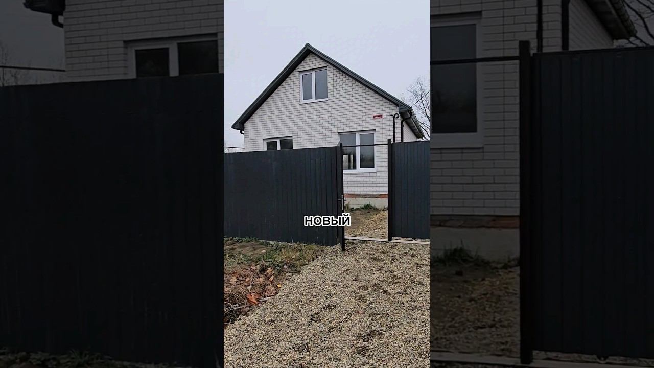 Отличный дом 2021 Станислав Макаров #купитьдом #домвипотеку #недвижимость #сертификат #уютныйдом смотреть онлайн