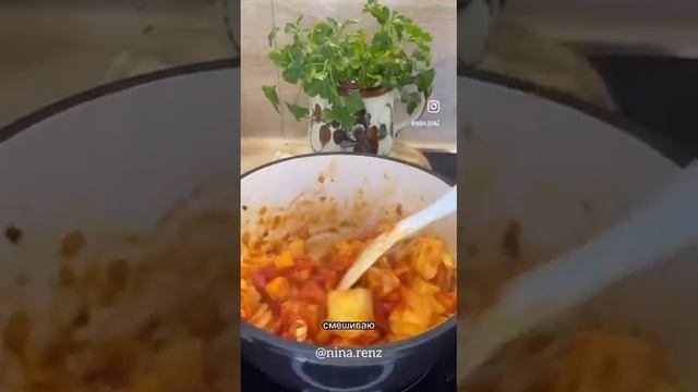 Суп с нутом на обед.