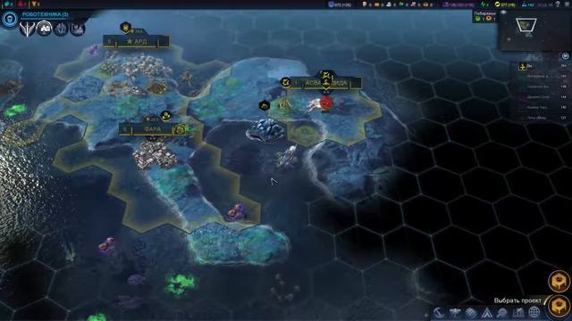 Sid Meier's Civilization:Beyond Earth(Rising Tide) ч13(Новый лидер) смотреть онлайн