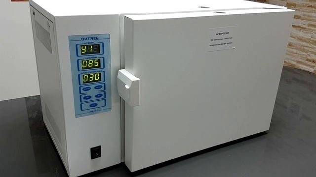 Мастер-класс по сухожаровому шкафу ГП-20 "Витязь" | Scopula.ru смотреть онлайн