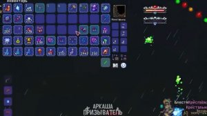 Каламити за Все классы | Джесси