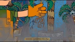 Галилео. Истории изобретений. Железобетон