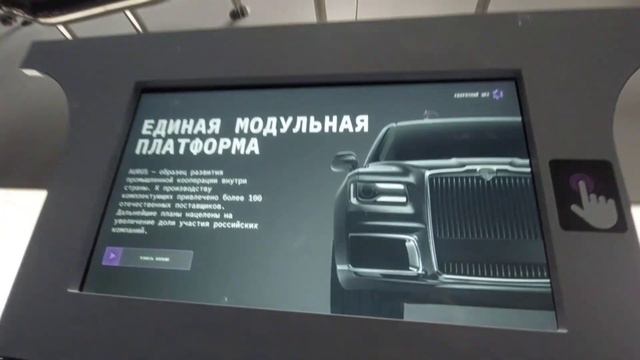 Прогулки по Москве. ВДНХ. Павильон Мир Цифры. Сделано нами. Яндекс. РЖД смотреть онлайн