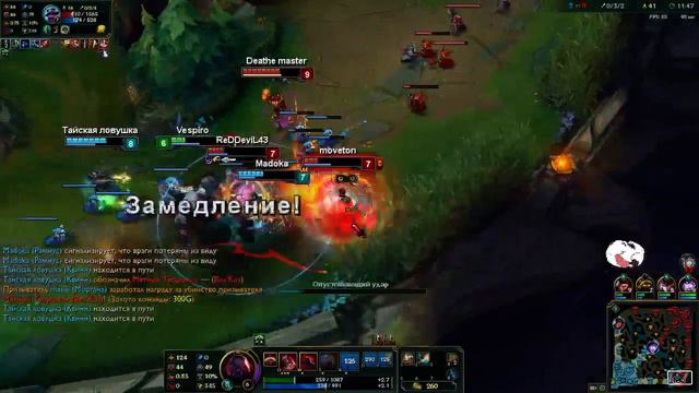 League of Legends Мета 7 сезона СИОМУС ОМГ ИЗИЧ ГГ смотреть онлайн