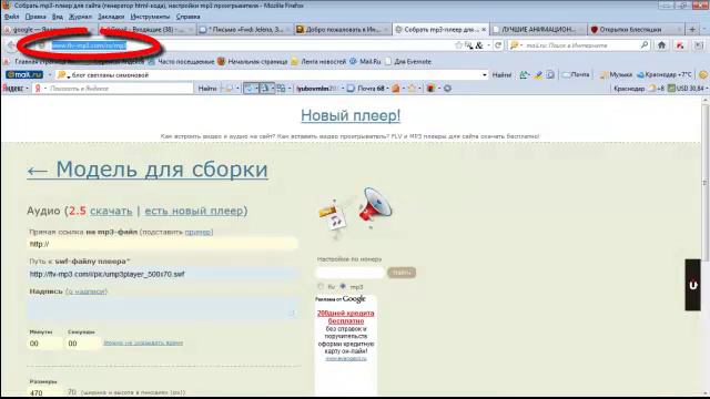 Музыкальная открытка "Зимушка-зима..." смотреть онлайн