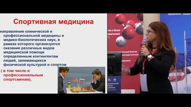 Симпозиум компании "Гриндекс" смотреть онлайн