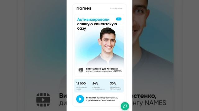 Студия it-решений Ланы Артуа. Умный голосовой робот. Кейс Академия смотреть онлайн