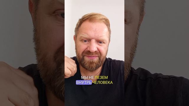 Чем отличается Психотерапия, от консультирования